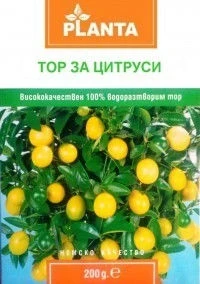 Специализирани торове Тор за цитруси