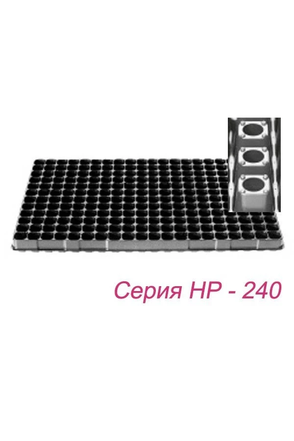 Серия JP и HP