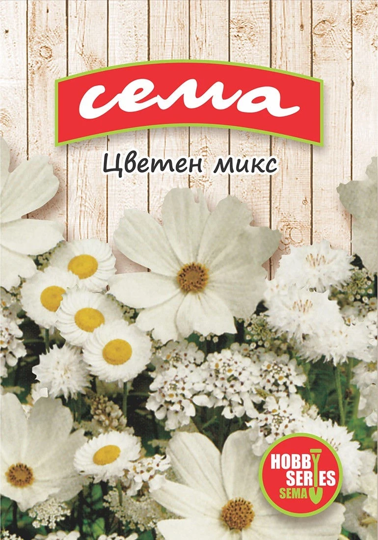 Едногодишни Цветен микс Бял