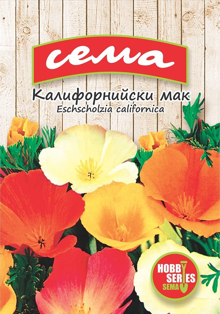 Едногодишни Калифорнийски мак