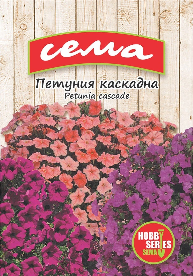Едногодишни Петуния Каскадна