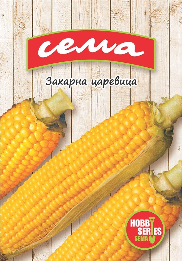 Царевица Царевица захарна