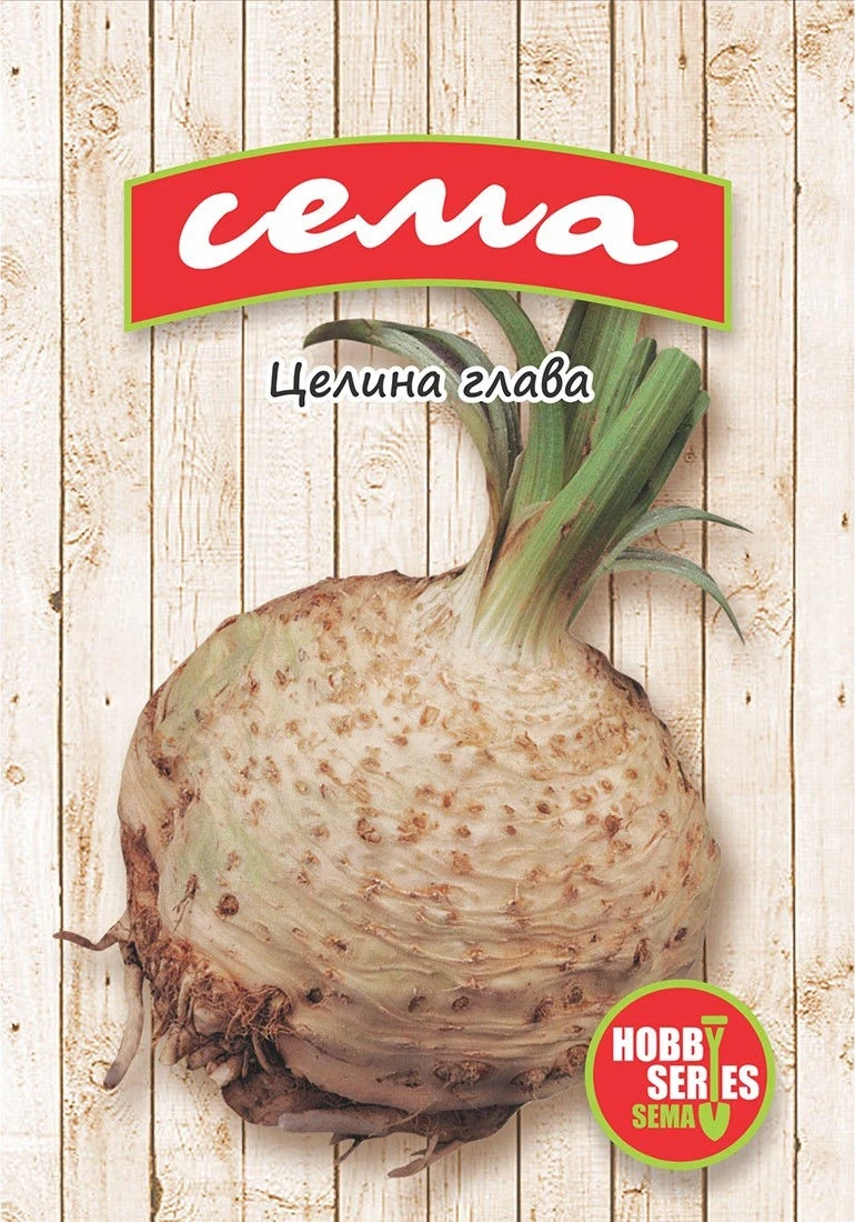 Подправки Целина глави