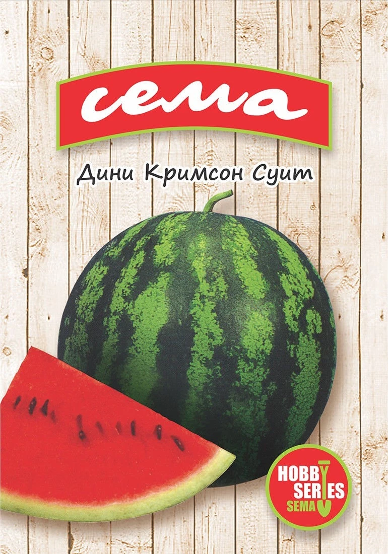Дини Дини Кримсон Суит
