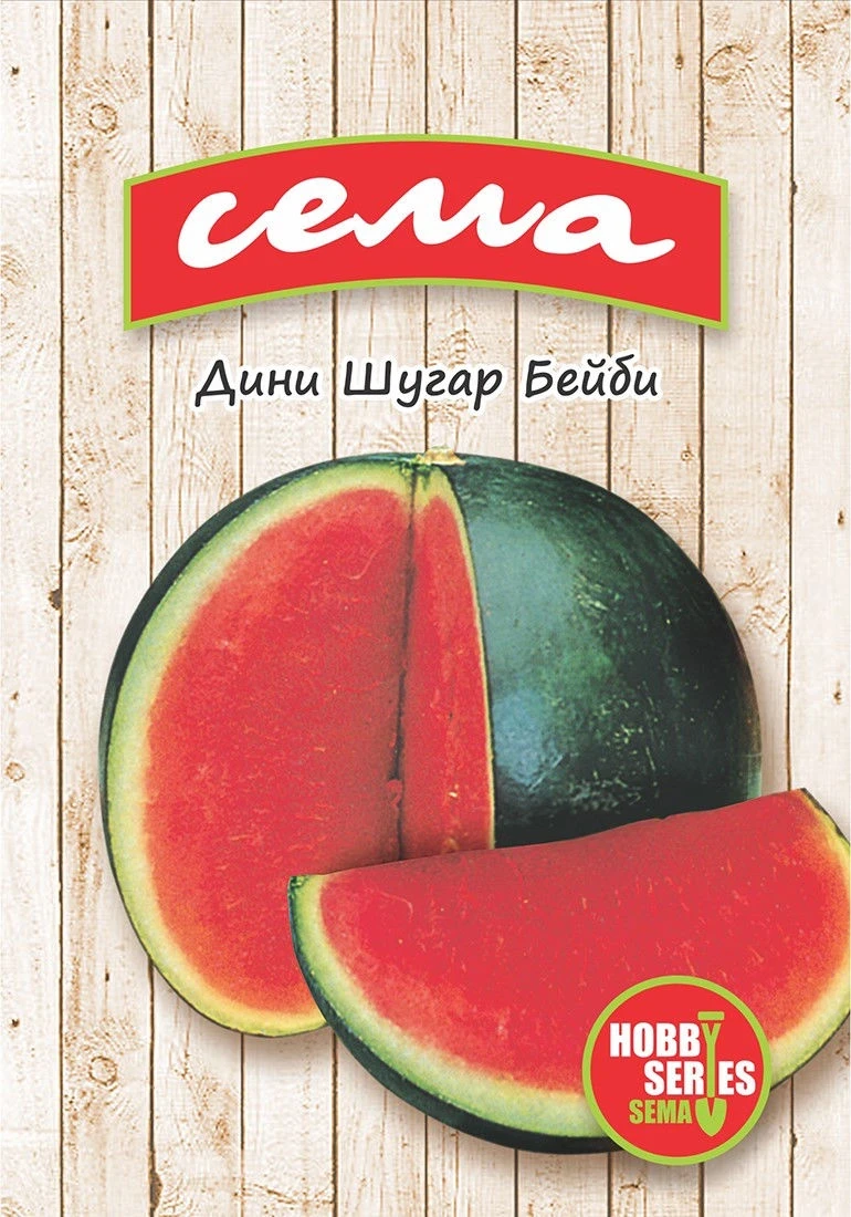 Дини Дини Шугар Бейби