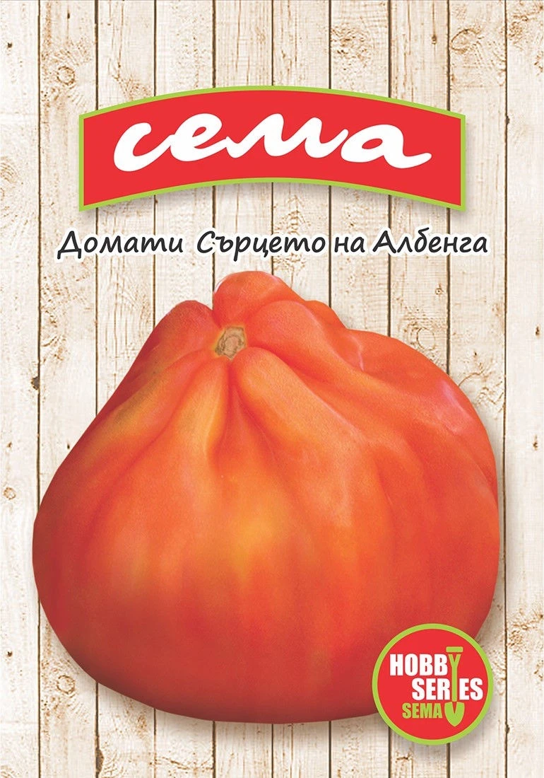 Домати Домати Сърцето на Албенга