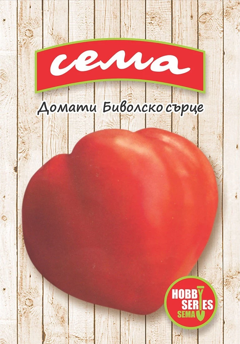Домати Домати Биволско сърце