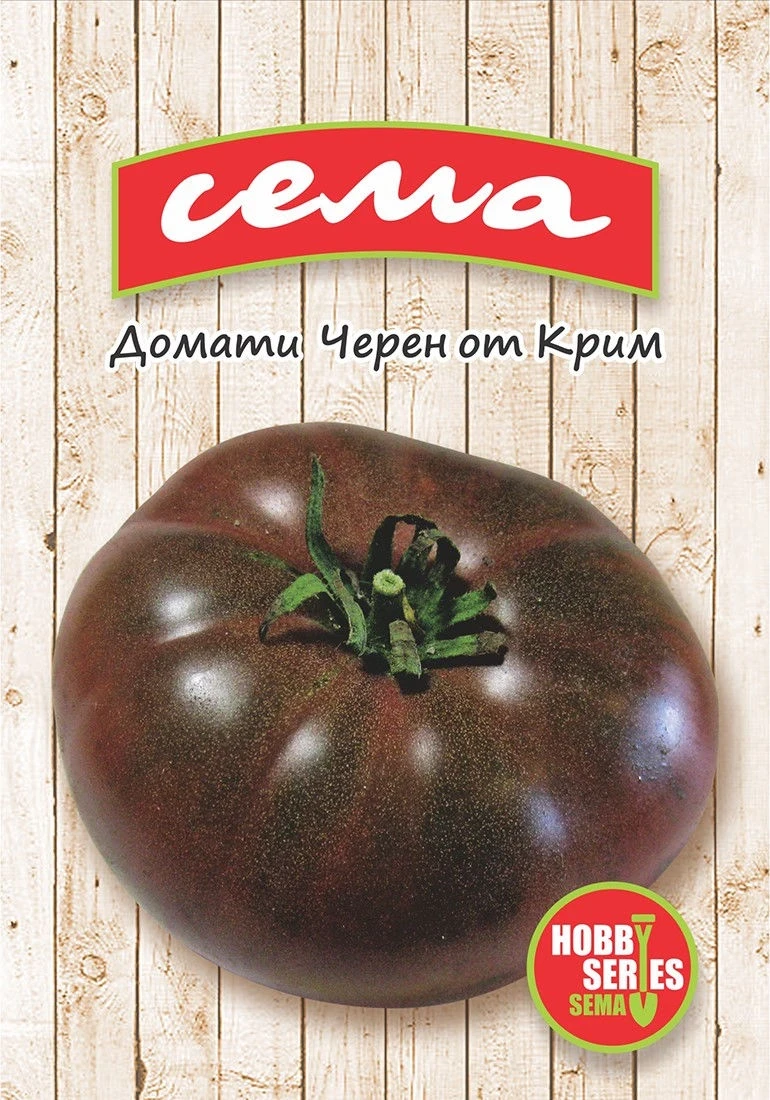 Домати Домати Кримски черен