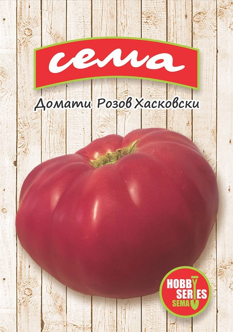 Домати Домати Розов Хасковски