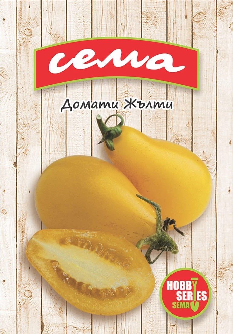 Домати Домати Жълти