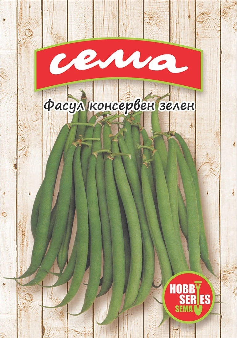 Бобови Култури Фасул зелен консервен