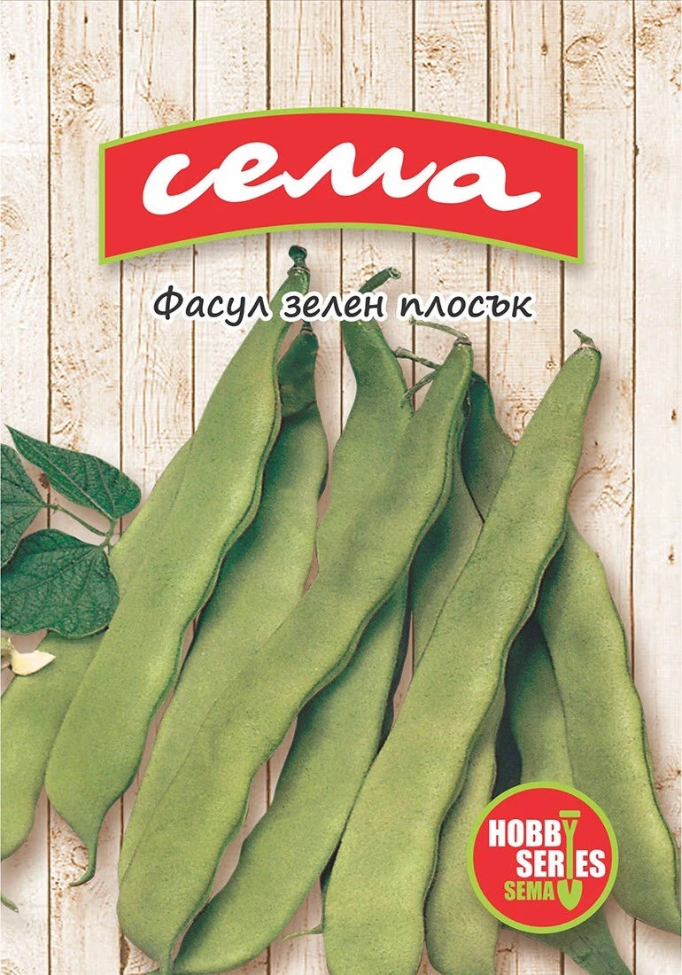 Бобови Култури Фасул зелен плосък