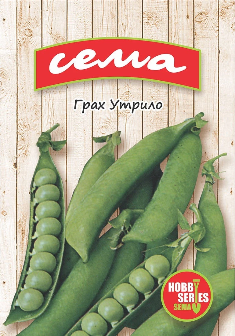 Бобови Култури Грах Утрило