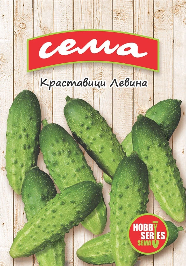 КРАСТАВИЦИ Краставици Левина