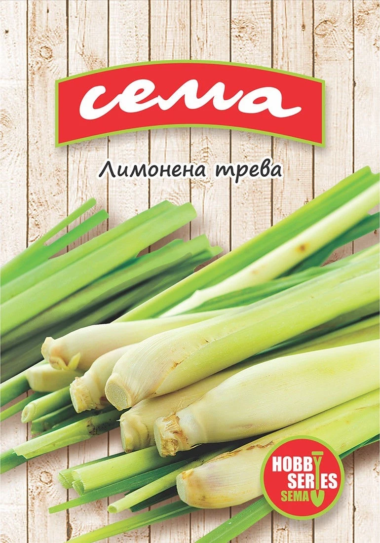 Подправки Лимонена трева