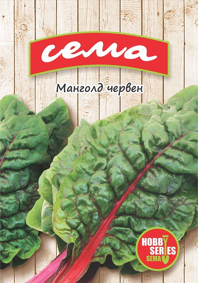Листни Зеленчуци Манголд