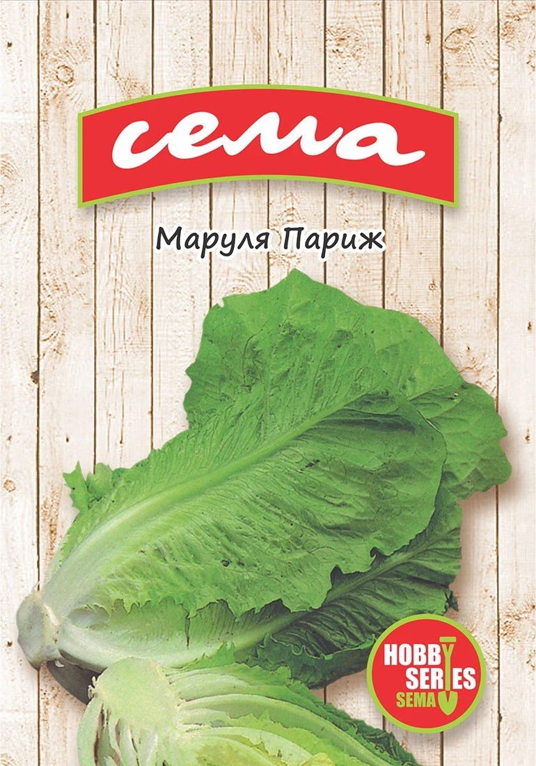 Салати Маруря Париж