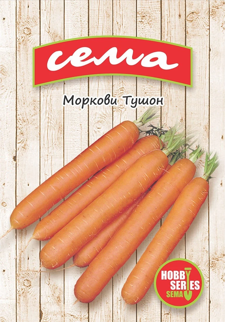 Моркови Моркови Тушон