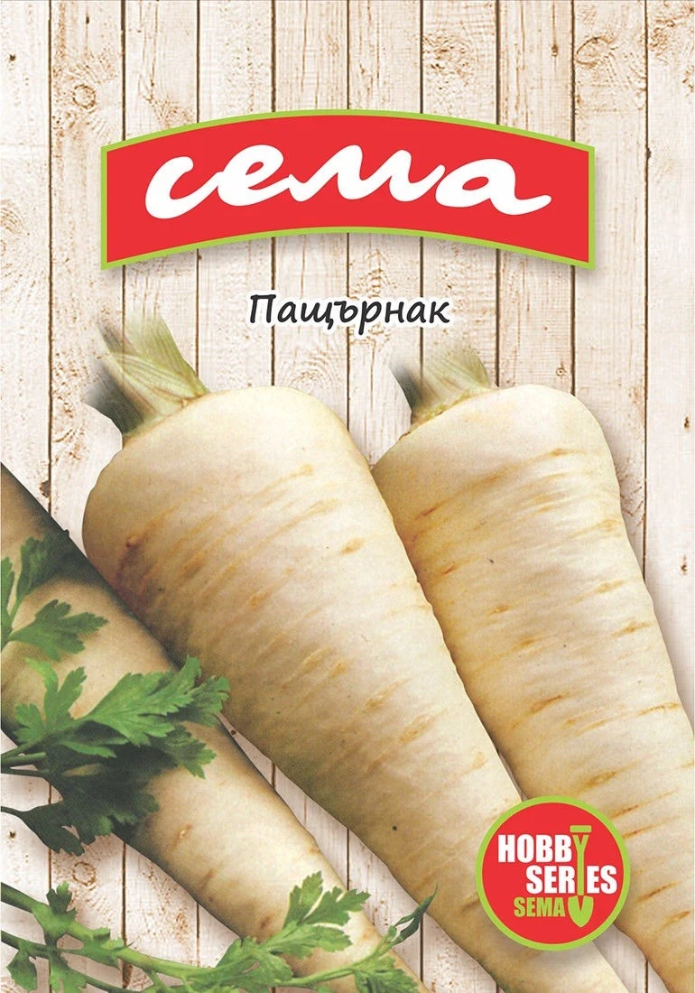 Подправки Пащърнак