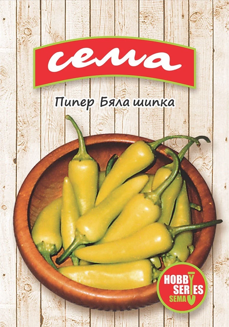 Пипер Пипер Бяла Шипка