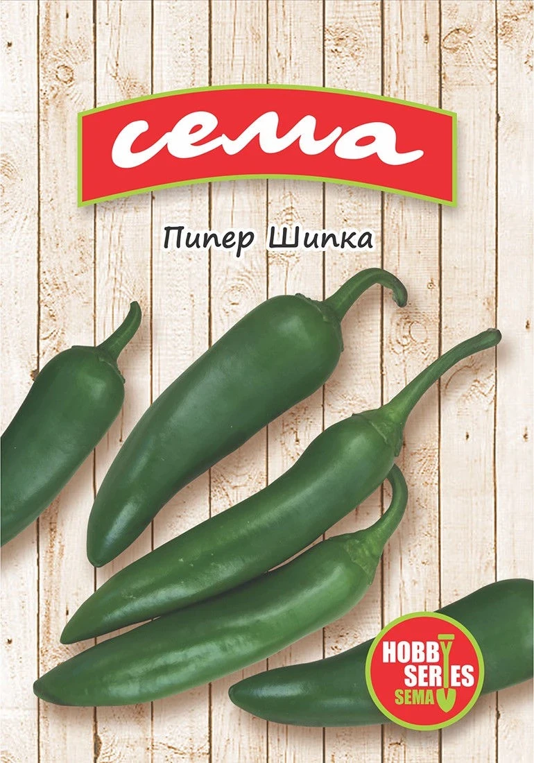 Пипер Пипер Шипка