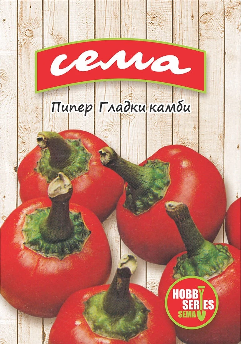 Пипер Пипер гладки камби