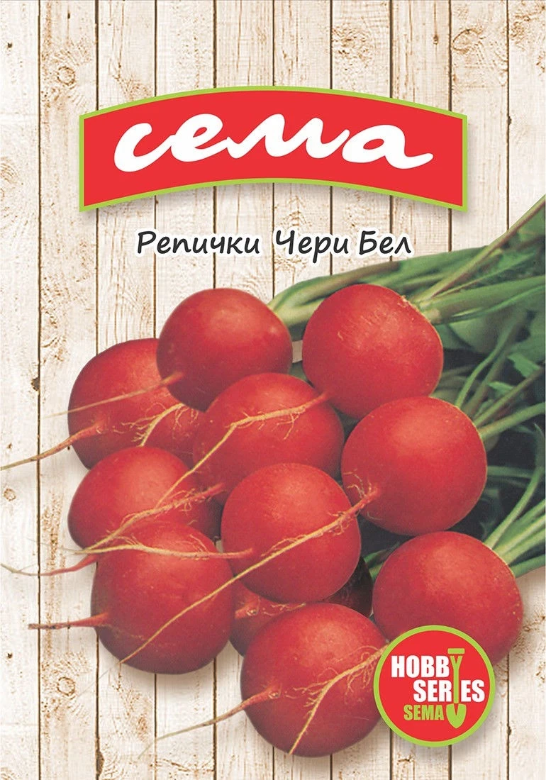 Репички Репички Чери бел