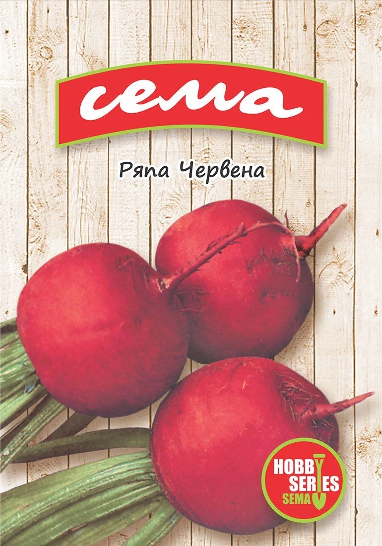 Ряпа Ряпа червена