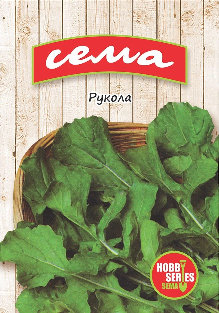 Салати Рукола