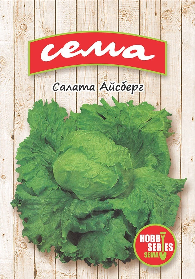 Салати Салата Айсберг
