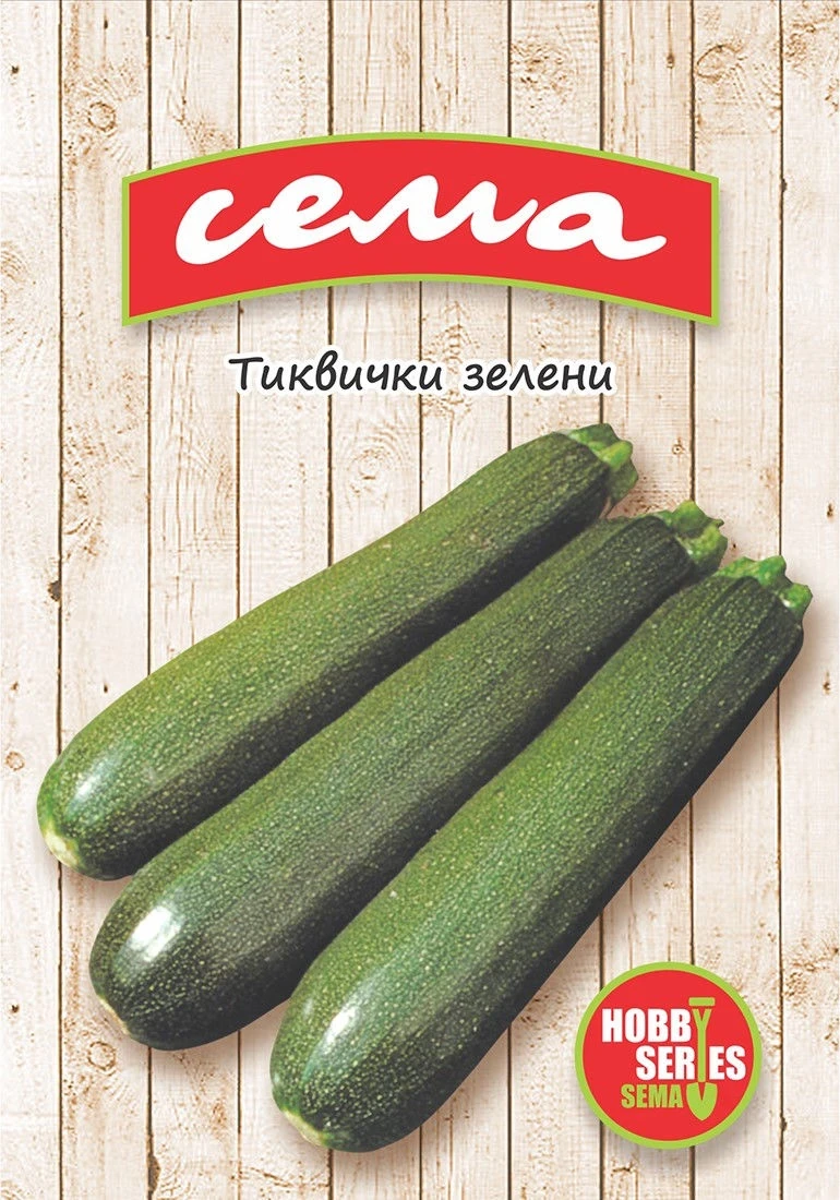 Тиквички Тиквички зелени