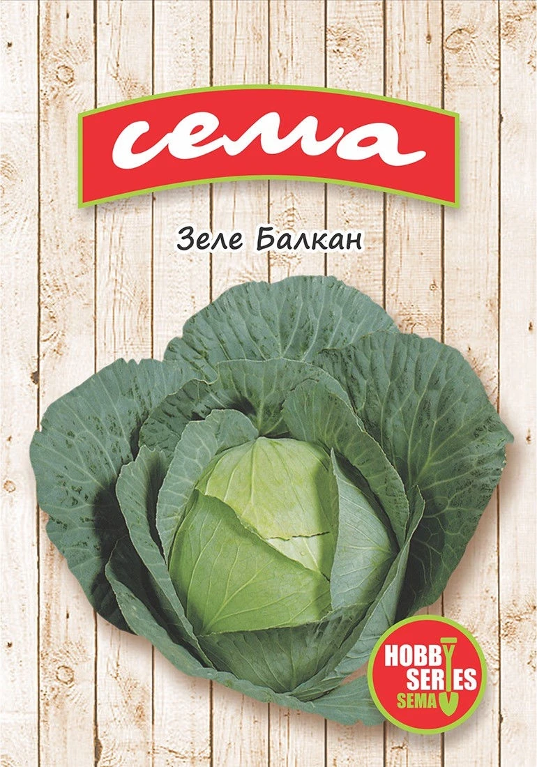 Зелеви Култури Зеле Балкан
