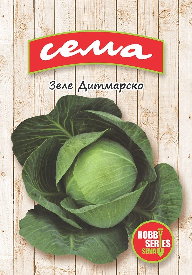 Зелеви Култури Зеле Дитмарско