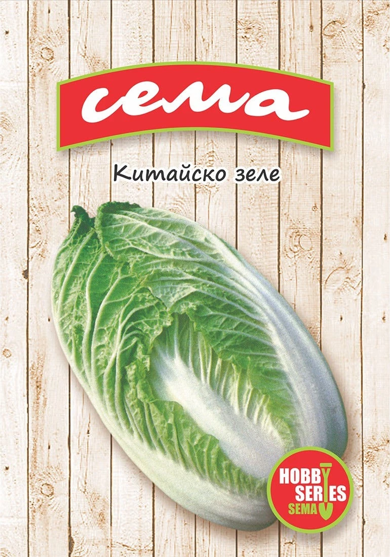 Зелеви Култури Китайско зеле