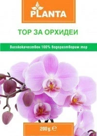 Специализирани торове Тор за орхидеи