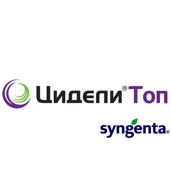 Фунгициди Цидели Топ