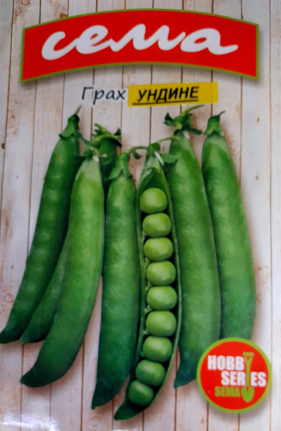 Бобови Култури Грах Ундине