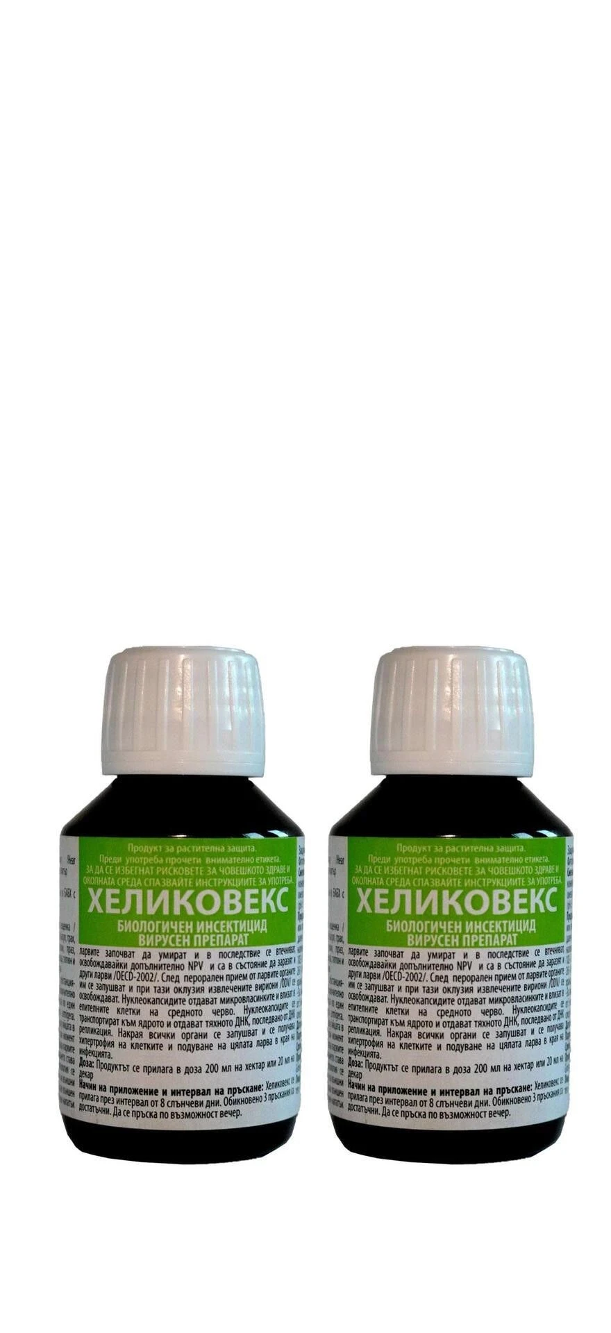 Инсектициди Хеликовекс