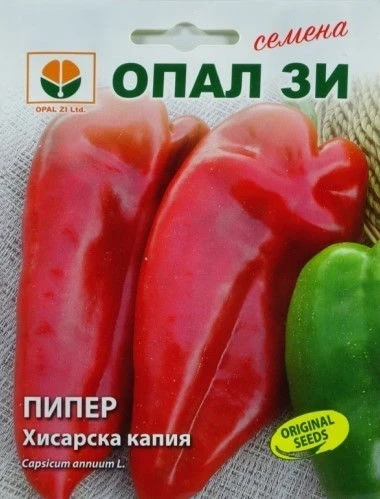 Български Хибридни Домати И Селекция Пипер Хисарска капия