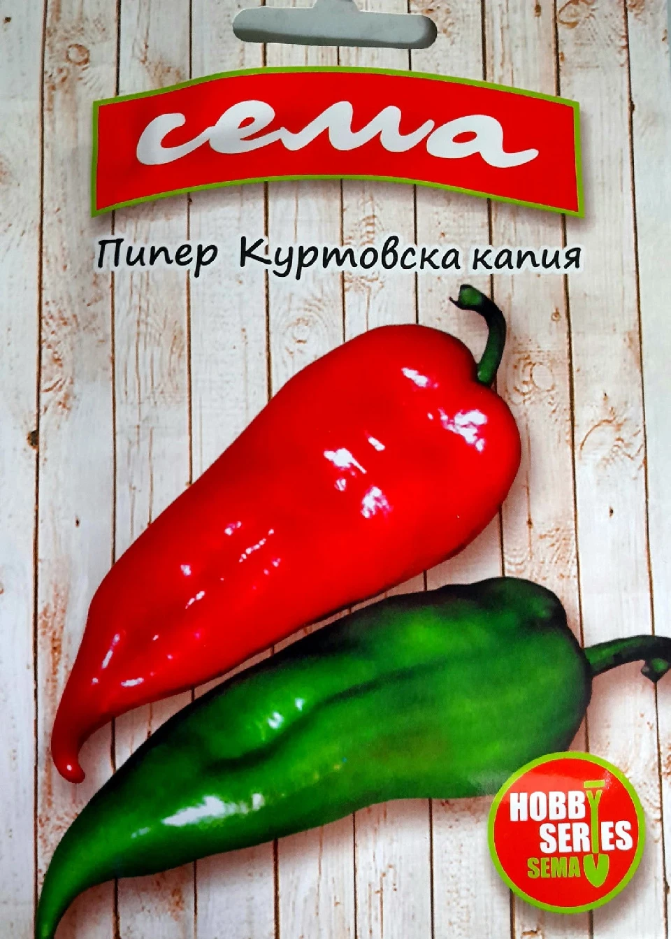 Пипер Пипер Куртовска Капия