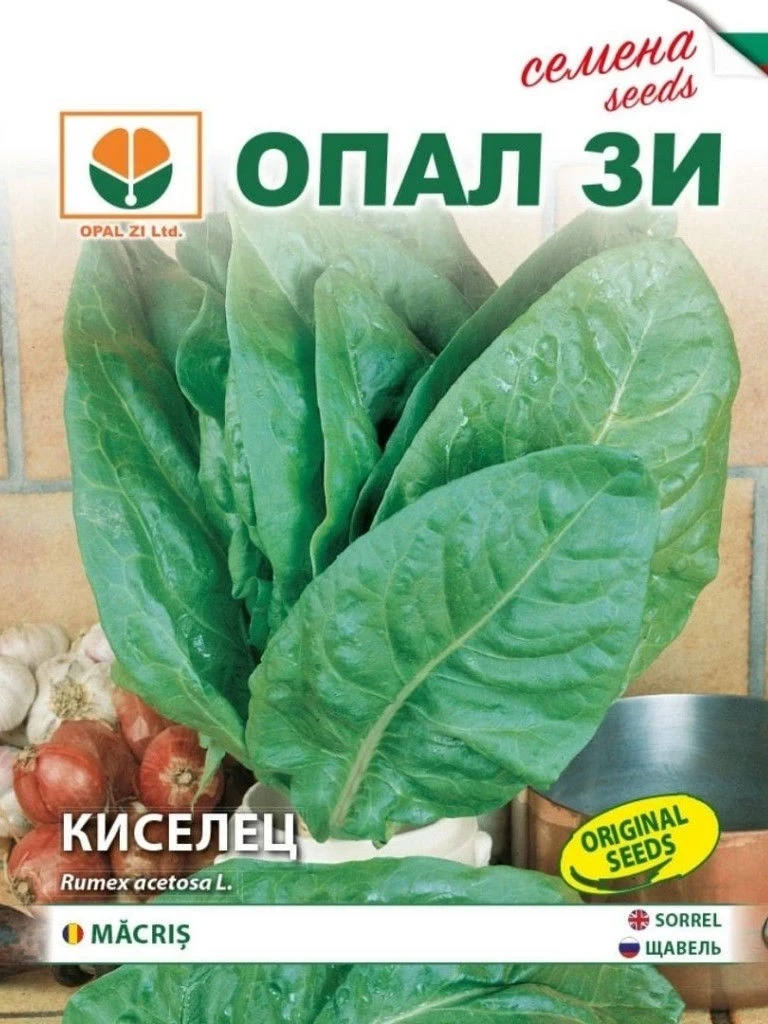 Български Хибридни Домати И Селекция КИСЕЛЕЦ