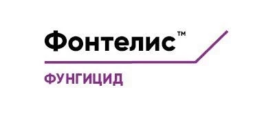Фунгициди Фонтелис