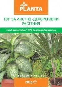 Специализирани торове Тор за листно-декоративни растения
