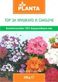 Специализирани торове Тор за мушкато и сакъзче