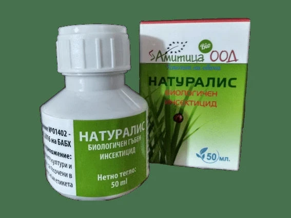 Био препарати Натуралис