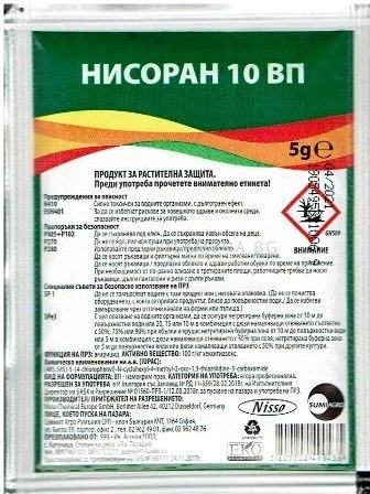 Акарициди НИСОРАН 10 ВП