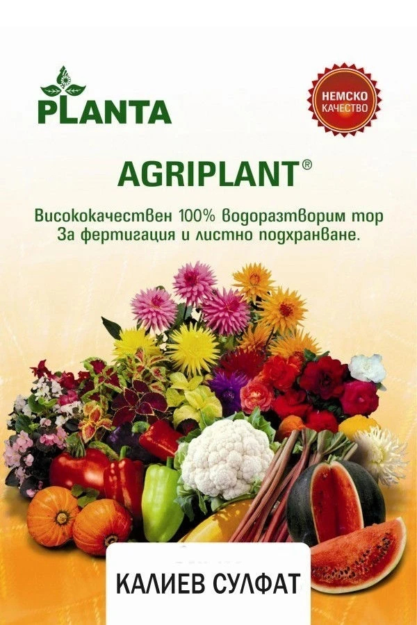 Agriplant Калиев сулфат