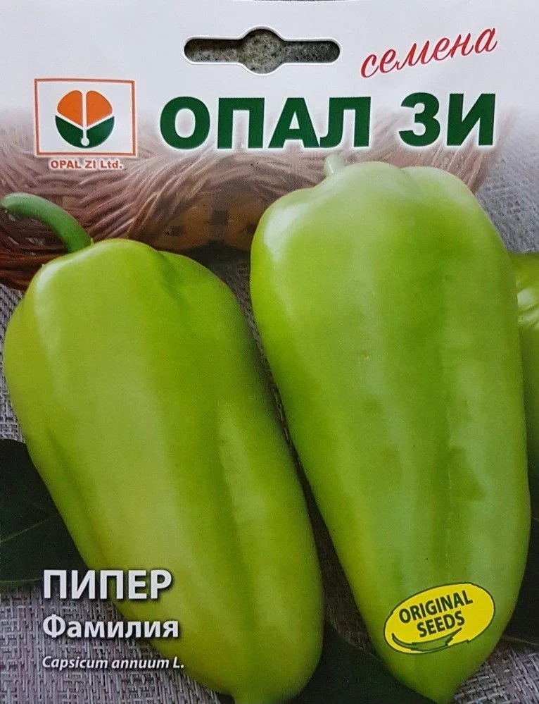 Български Хибридни Домати И Селекция Пипер Фамилия