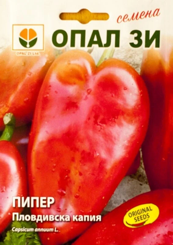 Български Хибридни Домати И Селекция Пипер Пловдивска капия