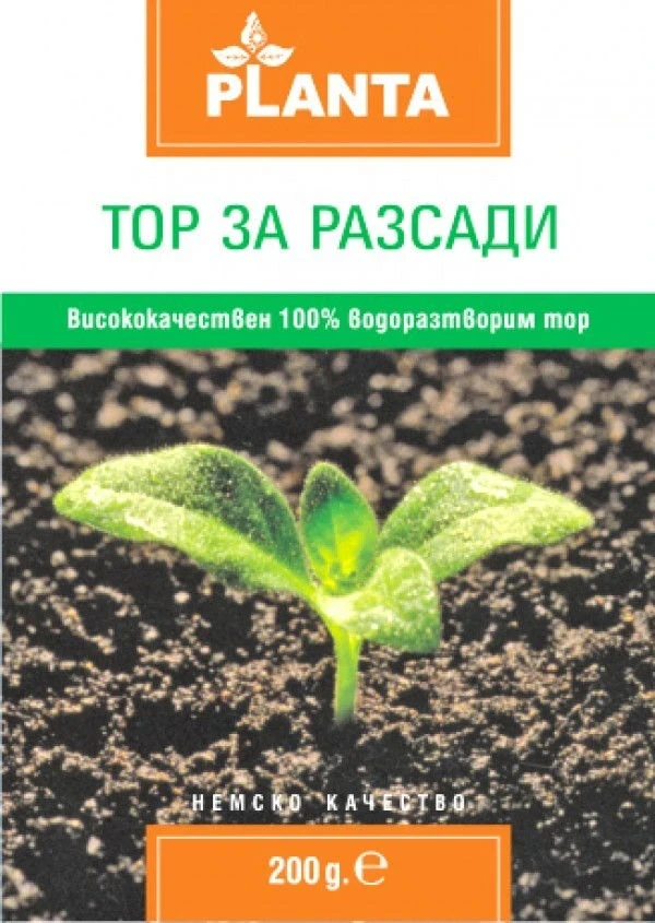 Специализирани торове Тор за разсади